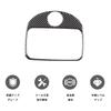 Hcilloend Carbon Fiber Interior Light Reading Light Rear Interior Light Interior Light Sticker for New Fiat 500 Easy Interior Custom Carbon Fiber Look