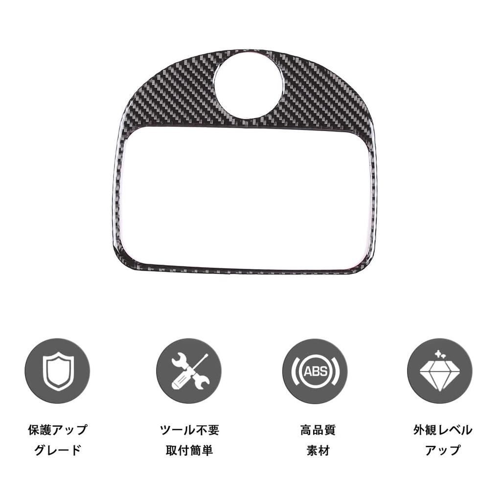 Hcilloend Carbon Fiber Interior Light Reading Light Rear Interior Light Interior Light Sticker for New Fiat 500 Easy Interior Custom Carbon Fiber Look