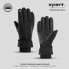 Longchan Winter Ski & Cycling Gloves