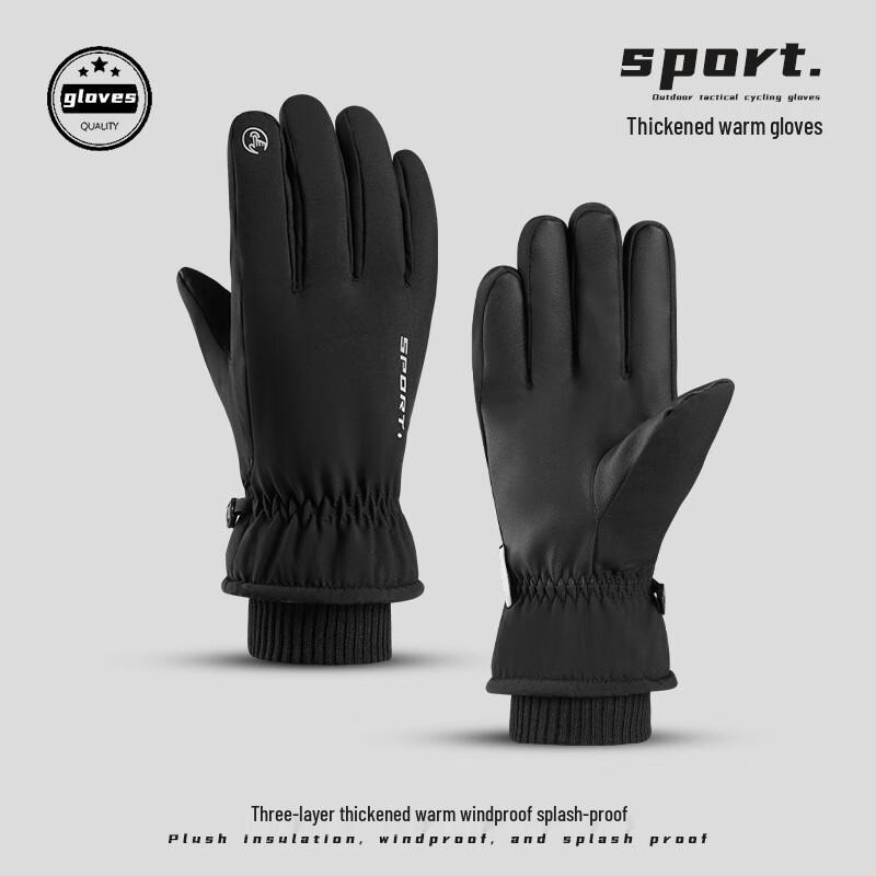 Longchan Winter Ski & Cycling Gloves One Size