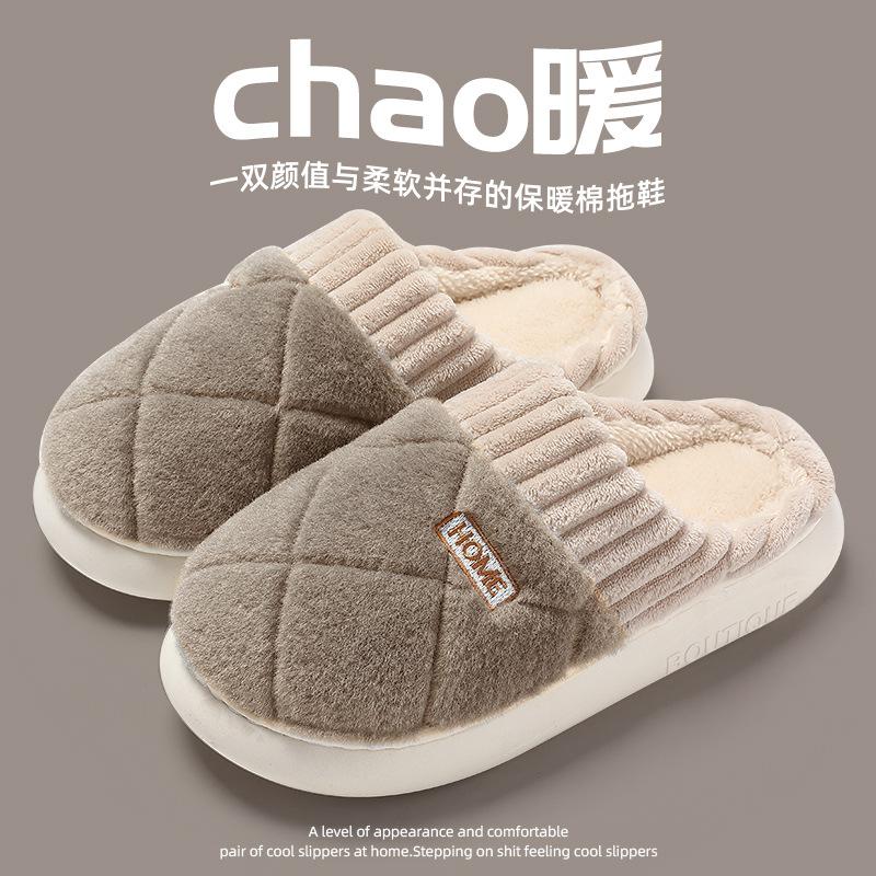 Household Cotton Slippers Thick Winter Thick Bottom Non-slip Couple Indoor Household Gerin Warm Wool Cotton Mop