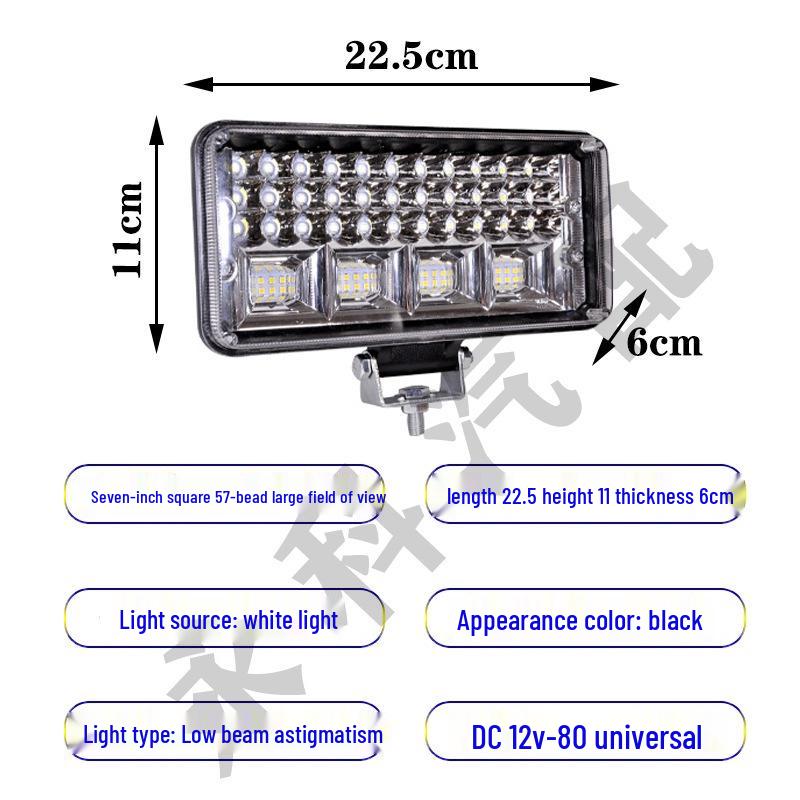 Universal High-Brightness Spotlight for Tricycles, Electric Vehicles, Tractors, Engineering Vehicles, and Harvesters