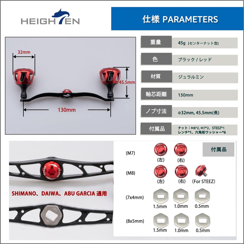 HEIGHTEN Reel Handle with 32mm Compatible with and Abu Garcia Baitcasting Wheel Series 130/120mm Knob, Shimano, Daiwa, Reels, (Black & Red) (526)