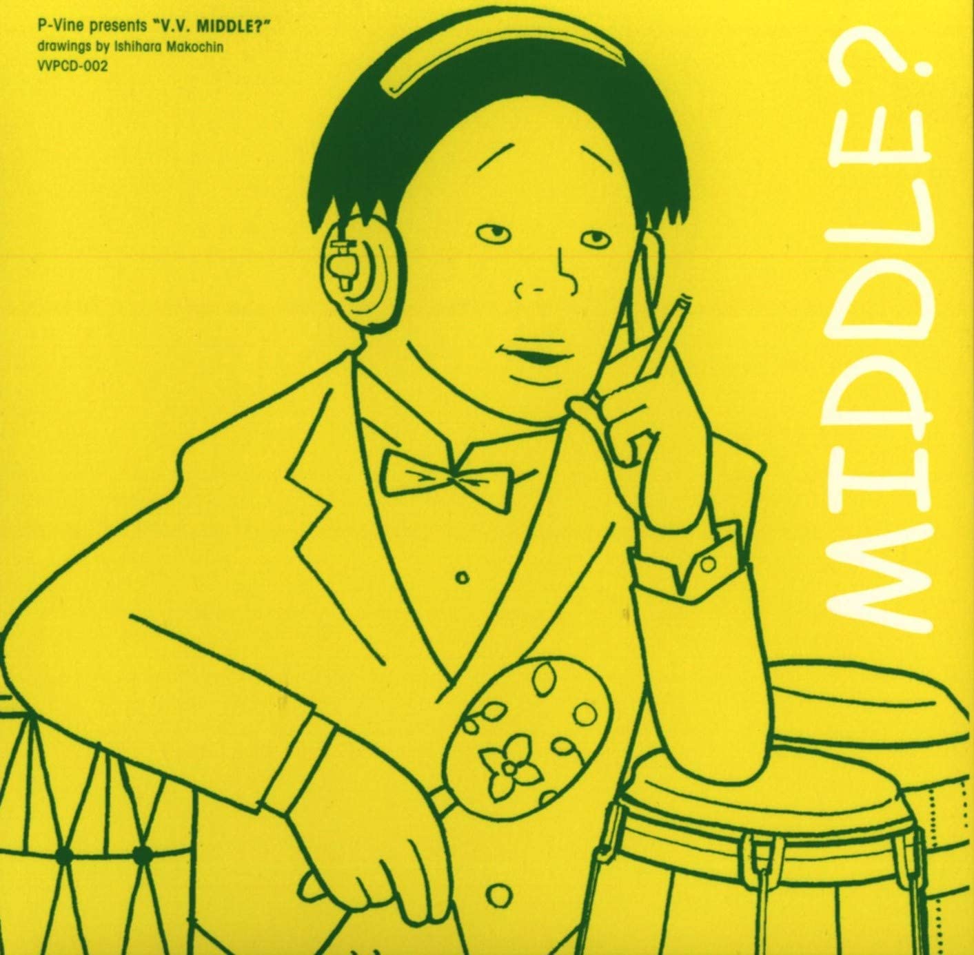 

CD VARIOUS - P-Vine Records Presents VVPCD002 Japan Music Others Used