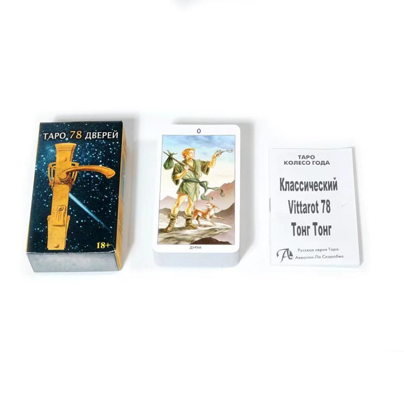 Versiunea rusă Wait cărți de tarot Pachet Jocuri de petrecere Fate Divination Cards joc de societate cu instrucțiuni pe hârtie