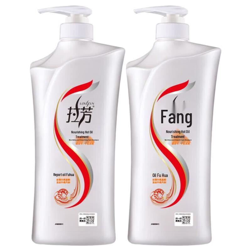 Lafang Nourishing Hair Mask Shampoo