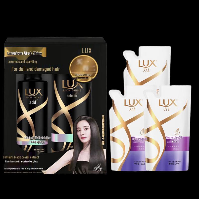 LUX Nourishing Black & Bright Shampoo & Conditioner Value Pack