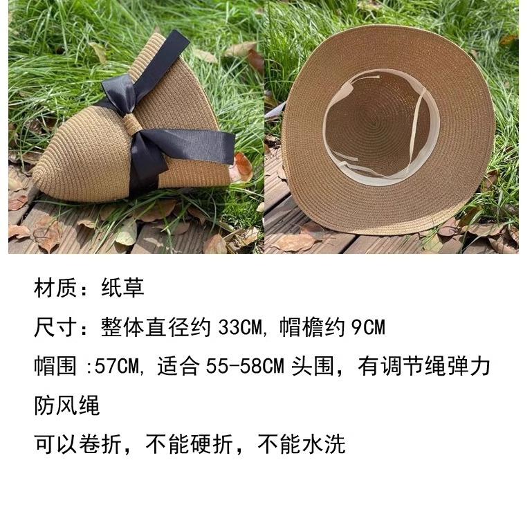 Straw Hat Women's Summer Sunscreen Face Cover Sun Hat Women's Seaside Vacation Fisherman's Sun Hat Versatile Beach Hat Children