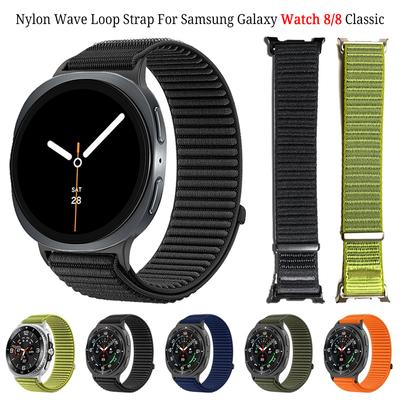 Wellen-Nylon-Uhrenarmband Für Samsung Galaxy Watch8 40mm/44mm Atmungsaktives Armband Galaxy Watch8 Classic 46mm Armband Zubehör