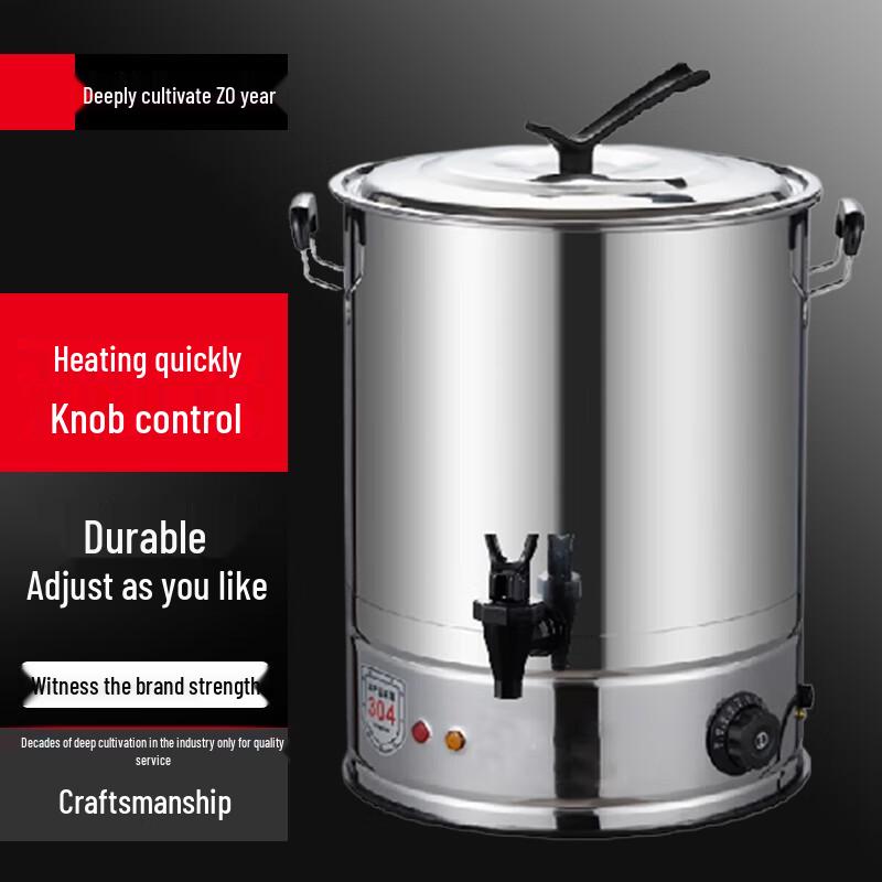 Sule Commercial 40L Electric Water Boiler with Faucet