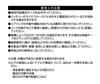 amon Push Switch Honda 3221 (for Vehicles) ON-OFF DC12V/500mA