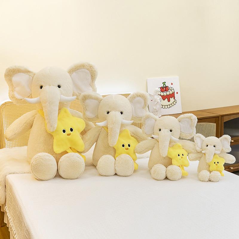 Elephant Pack Stars Plush Toy Cute Cartoon Girl Sofa Decoration Gift Holiday