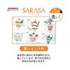 Zebra Gel Ballpoint Pen Sarasa Clip 0.3mm Blue Set of 5 P-JJH15-BL5-AZ