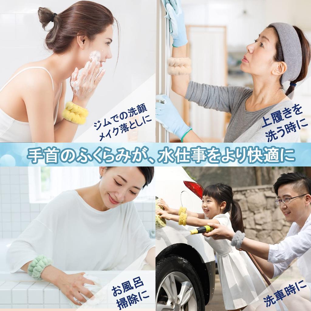 1 Pair Wristband Face Wash Water Absorbent Wrist Band Prevents
