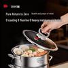 Sanhe 24cm Pure Titanium 0-Coating Soup Steamer Pot