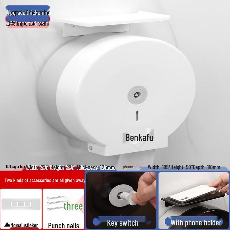 LIEI No-Drill Wall-Mounted Large Roll Toilet Paper Dispenser