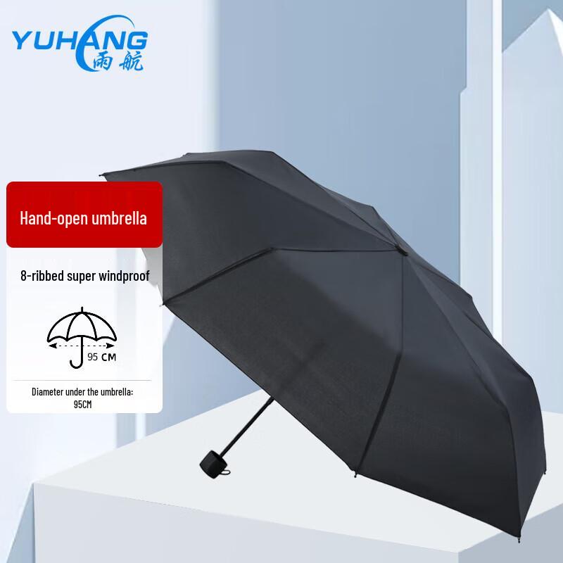 YUHANG Portable 3-Fold UV Protection Umbrella
