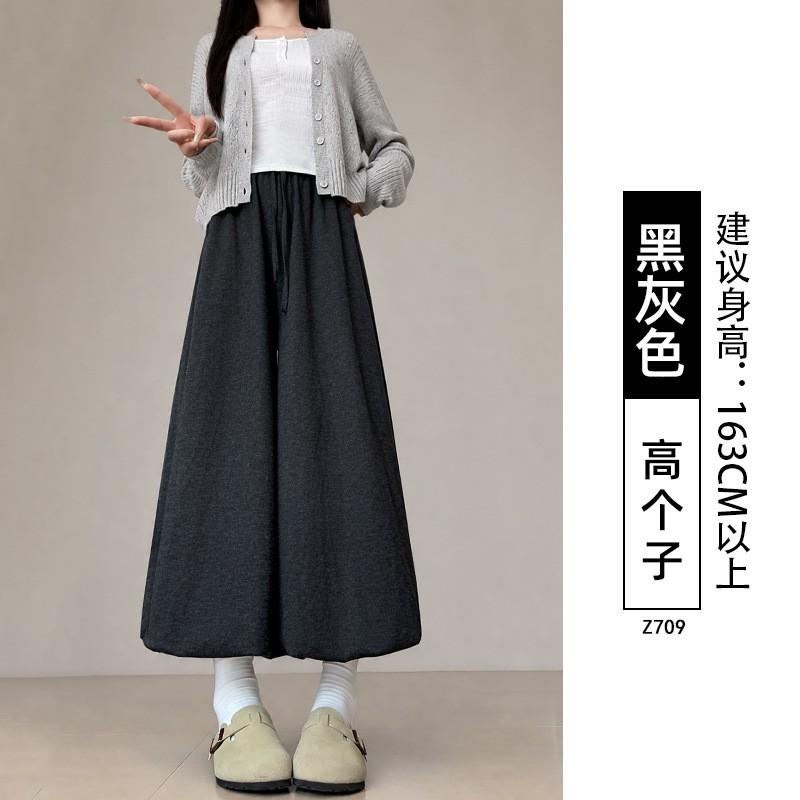 Womens High-Waisted Flowy Skirt Pants Loose Lantern Trousers Petite Tall Fall 2026