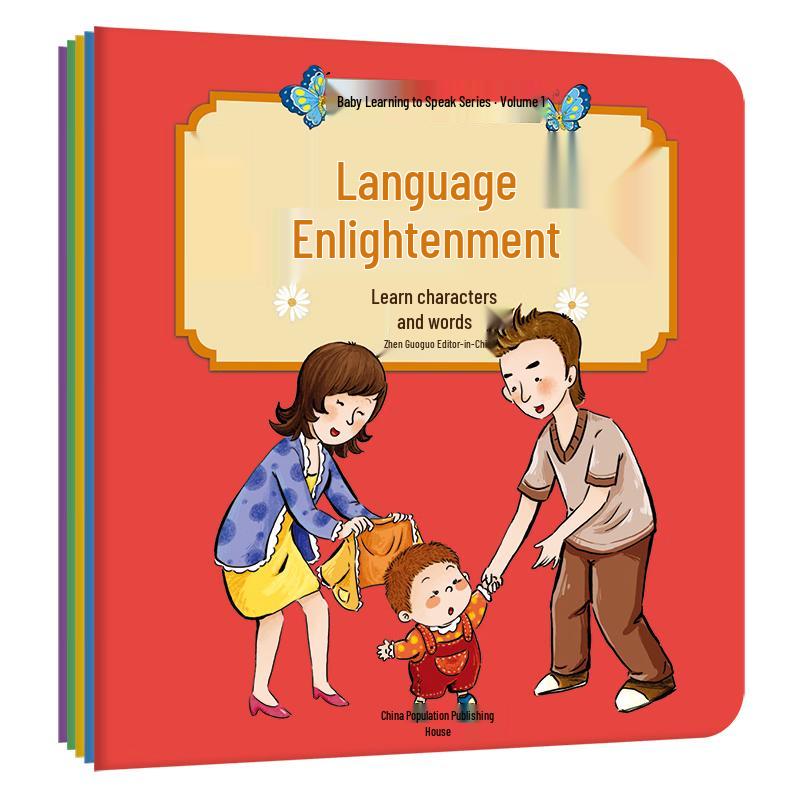 Zhenguoguo Early Learning & Development Book Series