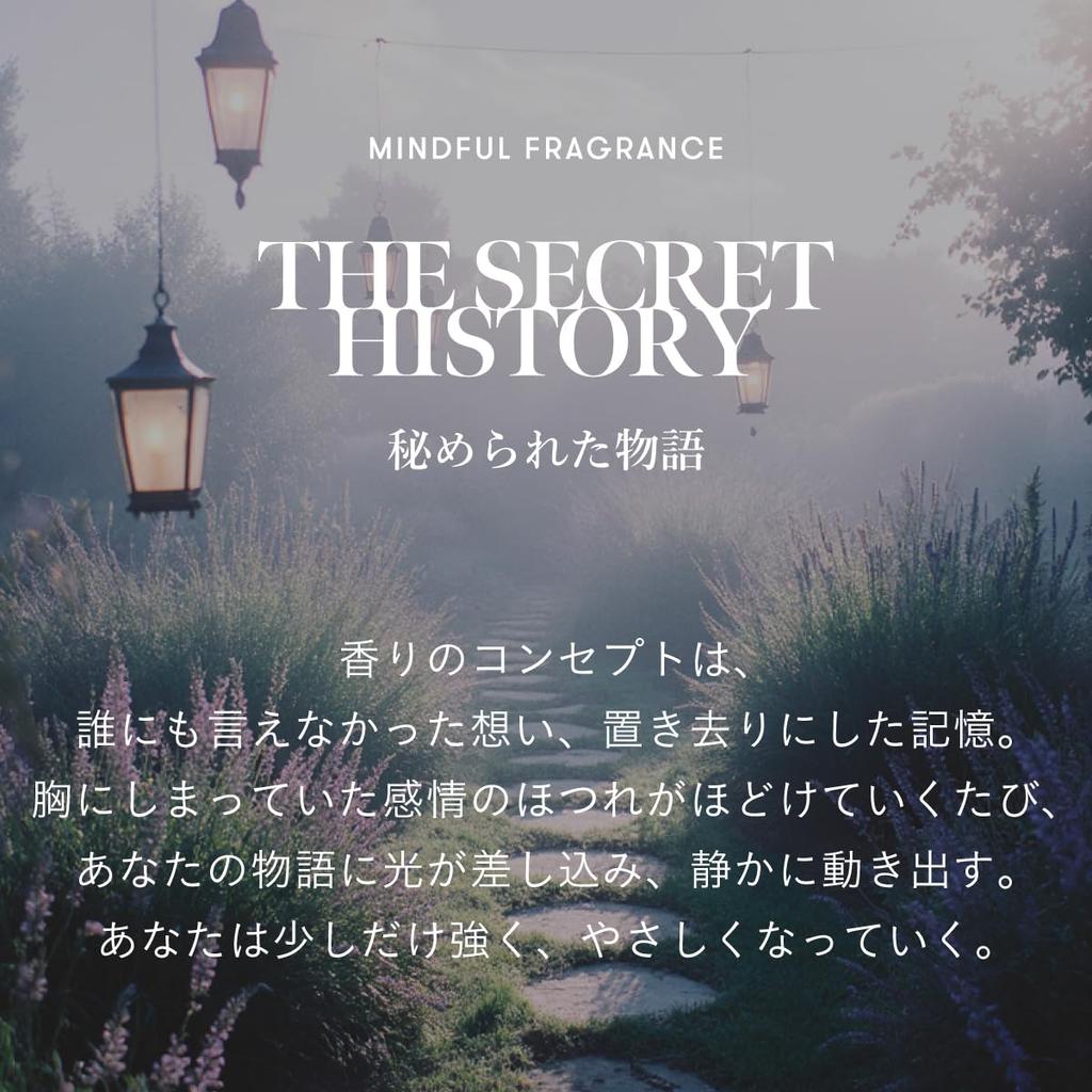 Hair Oil Milk/THE SECRET HISTORY