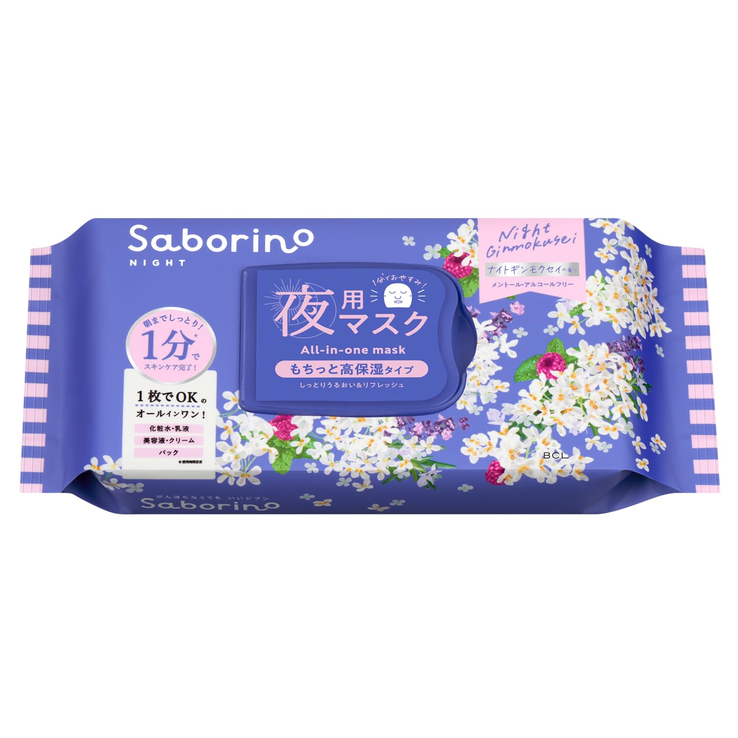 

Saborino Tiredness Mask N OS24 30 листовых масок для ночного использования с ароматом гинкго и кунжута Экономия времени 1 минута каждую ночь Все в одном