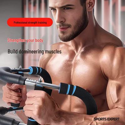 U-shaped Adjustable Arm Strength Trainer: Three-Gear Home Exercise Bar.