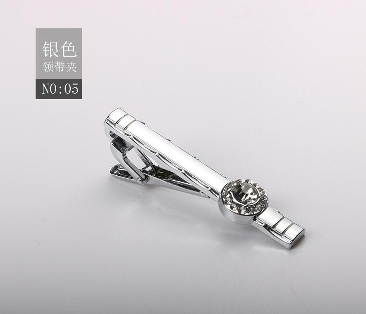 Tie Clip Brushed Collar Clip Men'S Formal Business Gold Silver High-End Metal Clip