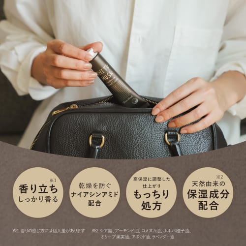 John's Blend Hand Cream, Savon Musk, Moisturizing Fragrance Hand Cream, 38g, Nighttime Hand Care, Small Gift