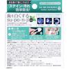 Suponji Mint Teeth Whitening