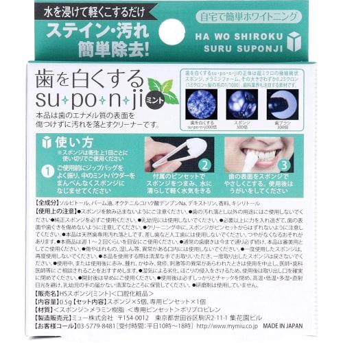 Suponji Mint Teeth Whitening