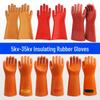 Electrical Safety Insulating Gloves