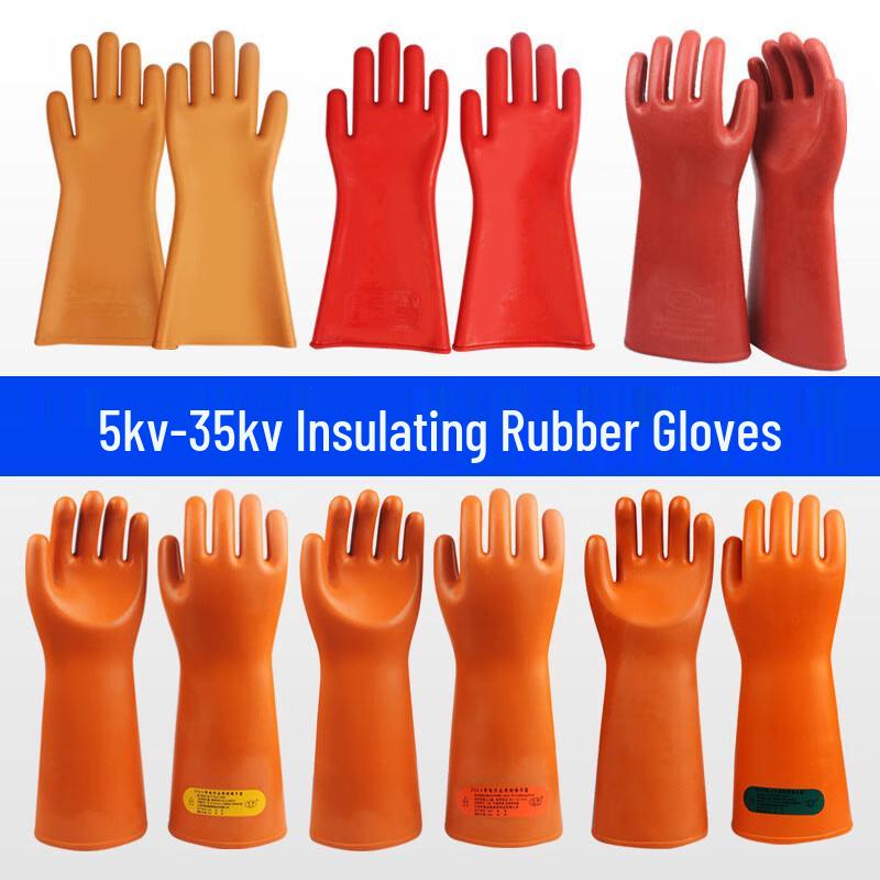 Electrical Safety Insulating Gloves