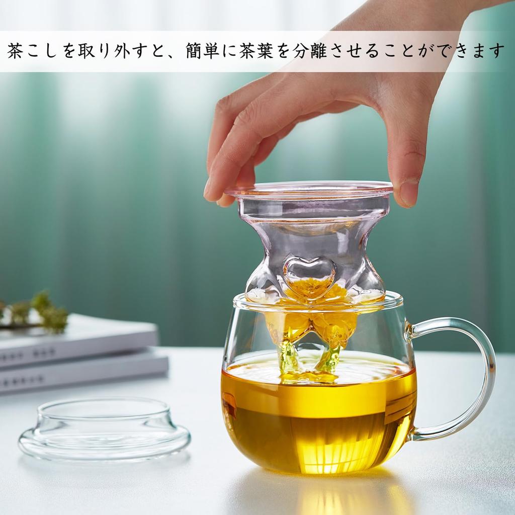 Pokaro Tea Cat Claw Cup Tea with Pink Tea and and for Black Green Chinese Japanese Flower and Coffee Mug, Heat-Resistant Glass, 400ml, Strainer,
