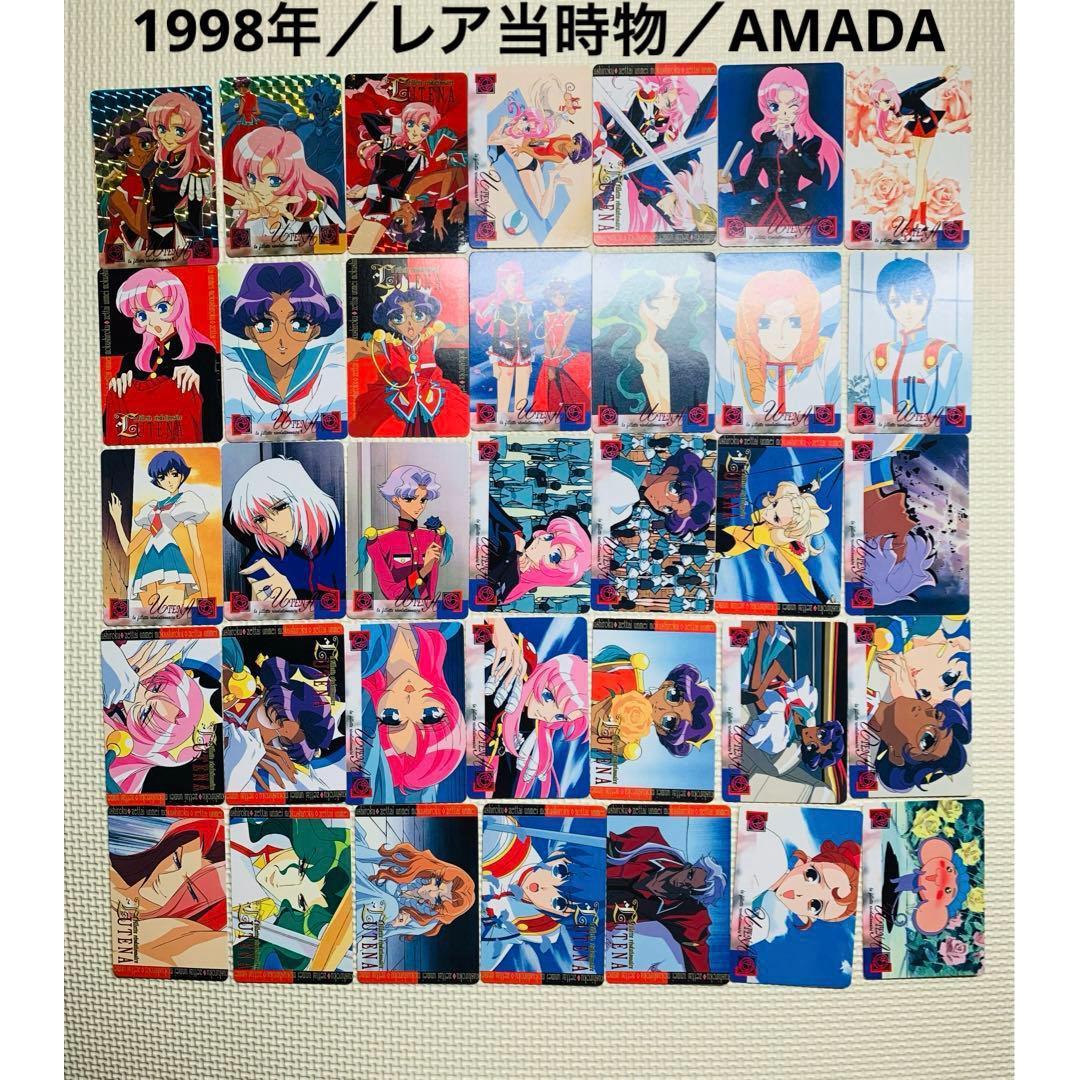 Used Revolutionary Girl Utena pp card 1998 original 35-sheet set Amada
