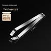 Stainless Steel Hair Removal Tweezer