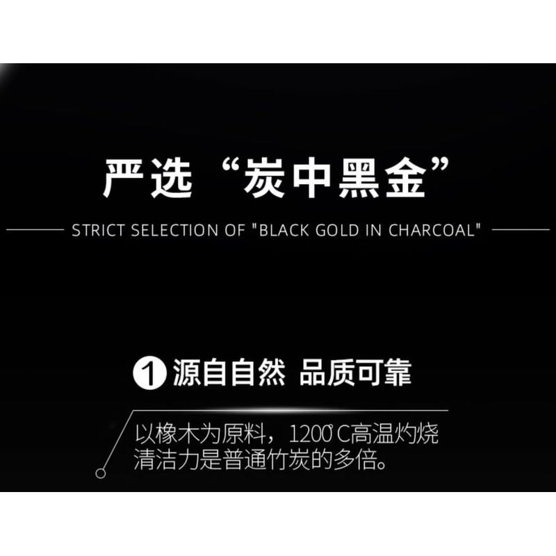 Voolga - Purifying and Oil-Control Black Mud Mask