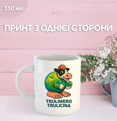 Mug Italian Brainrot Meme with Print Ceramic Cup 330 Ml