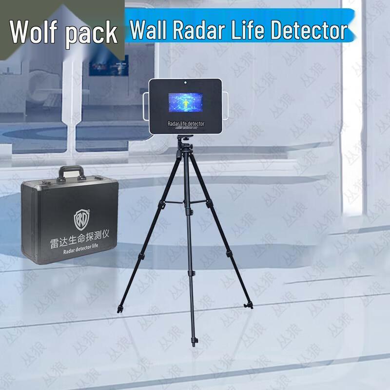 Conglang Portable Through-Wall Radar Life Detector