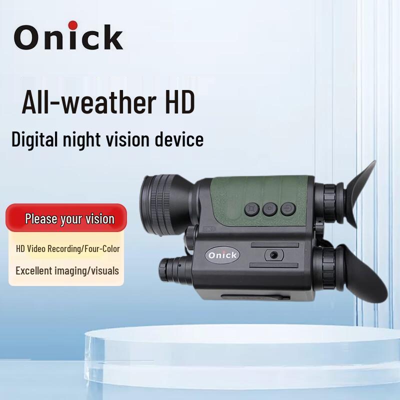 

Ounica NB-500 HD Digital Night Vision Binoculars