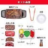 Onda Yakiniku Jujutei Pretend Play Set with and Includes Authentic and Realistic No Heating Includes Ages and 5 Ingredients, Yakiniku, Grill, Tongs,