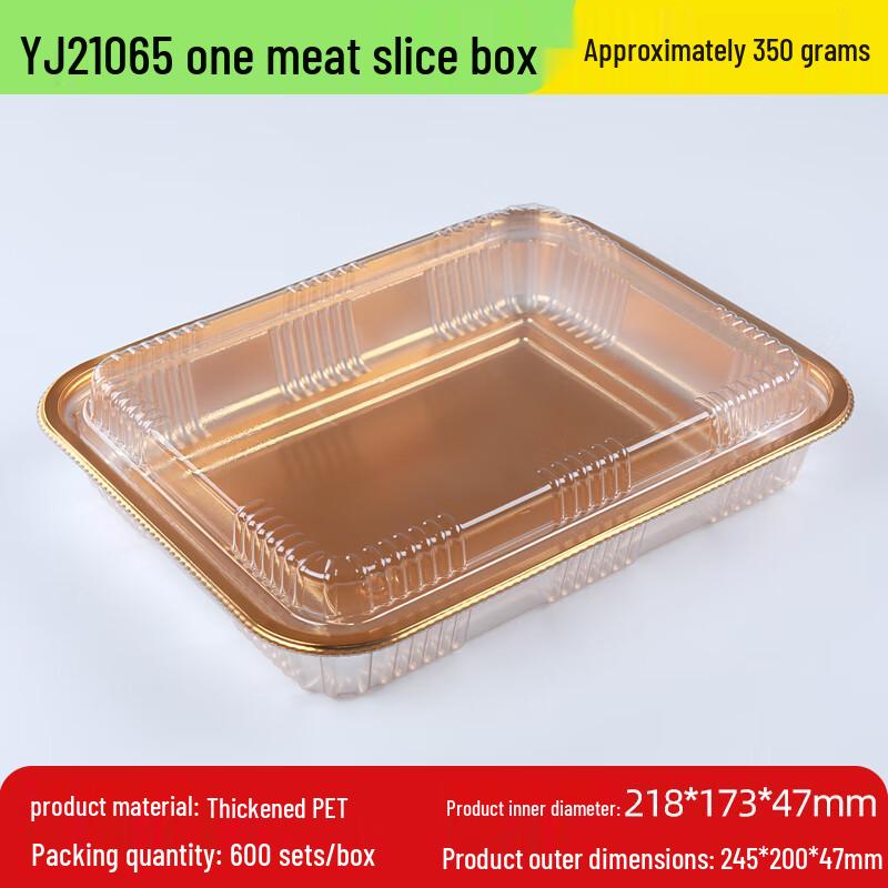 Disposable Meat Roll Packaging Boxes