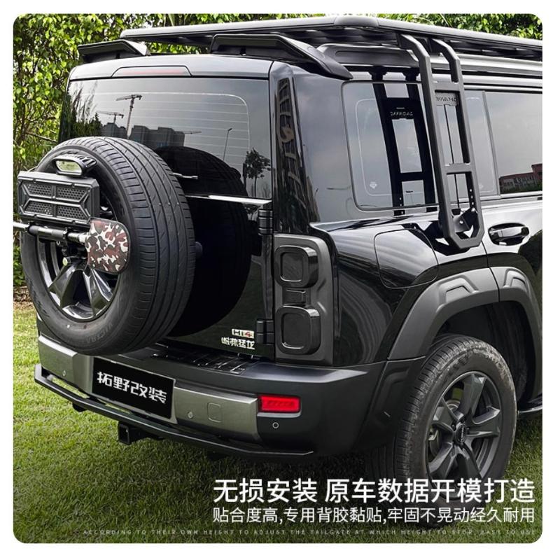 For Haval V7 H7 2023-2024 Car tail light smoked black shell appearance protective cover modification products