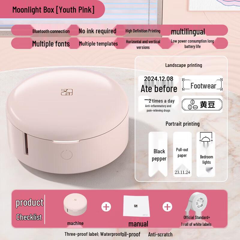 HPRT H11 Mini Bluetooth Label Printer