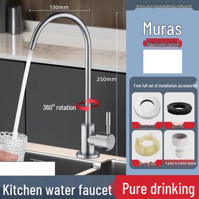 TLXT 304SS Wall-Mounted Kitchen Filter Faucet