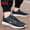 Sneakers Men's Shoes Summer Shoes Men's Casual Shoes Mesh Breathable Running Shoes Black Men's Running Shoes Men's