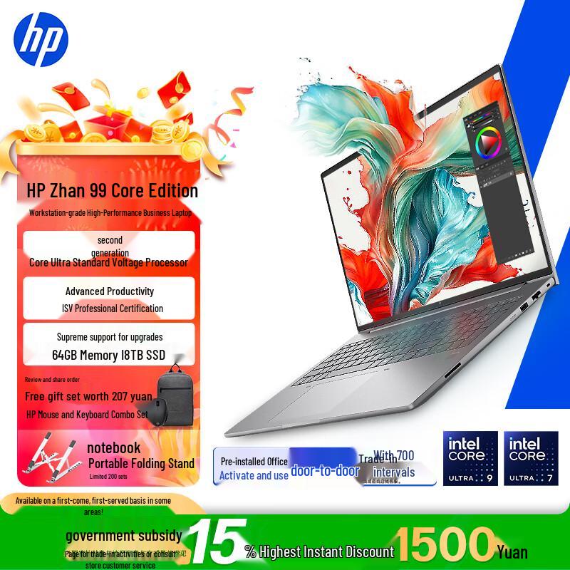 HP Zhan 99 16-inch AI Business Workstation Laptop (CN version) Ultra7 64G 1T 2.5K