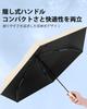 ZOMAKE Folding Ultra Extendable Handle UV Light Heat UV For Rain and Storage Case Included Umbrella, Parasol, Lightweight, Compact, Design, UPF50+