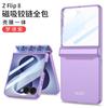Magnetic Snap-on Full Cover Phone Case Galaxy Z Flip 4 5 6 7 8 With Built-in Screen Film Shockproof PC Shell