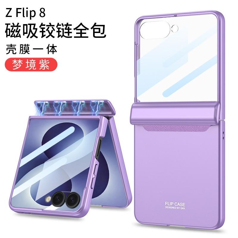 Magnetic Snap-on Full Cover Phone Case Galaxy Z Flip 4 5 6 7 8 With Built-in Screen Film Shockproof PC Shell