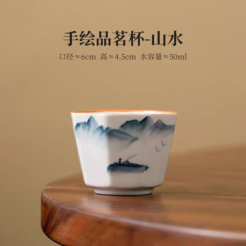 Hand-Painted White Porcelain Tea Cup Chinese Style Guochao Tea Cup Household Chinese Style Tea Cup Master Cup Personal Tea Cup